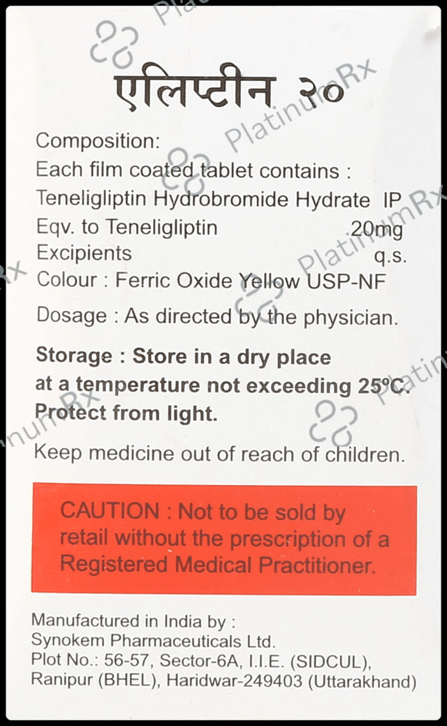 Eliptin 20mg Tablet 15s