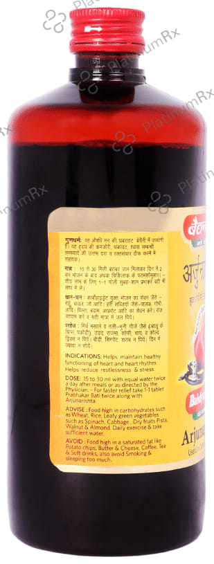 Baidyanath (Jhansi) Arjuna Forte