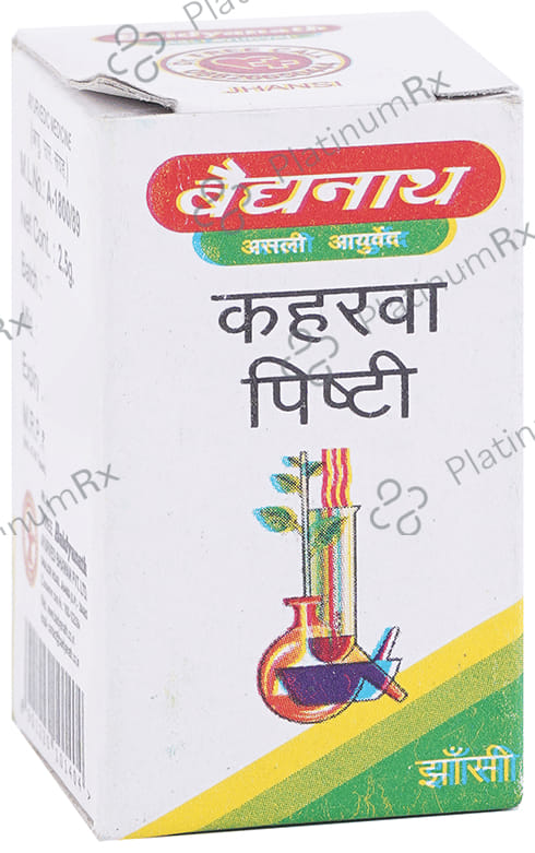 Baidyanath (Jhansi) Kaharwa Pishti Powder