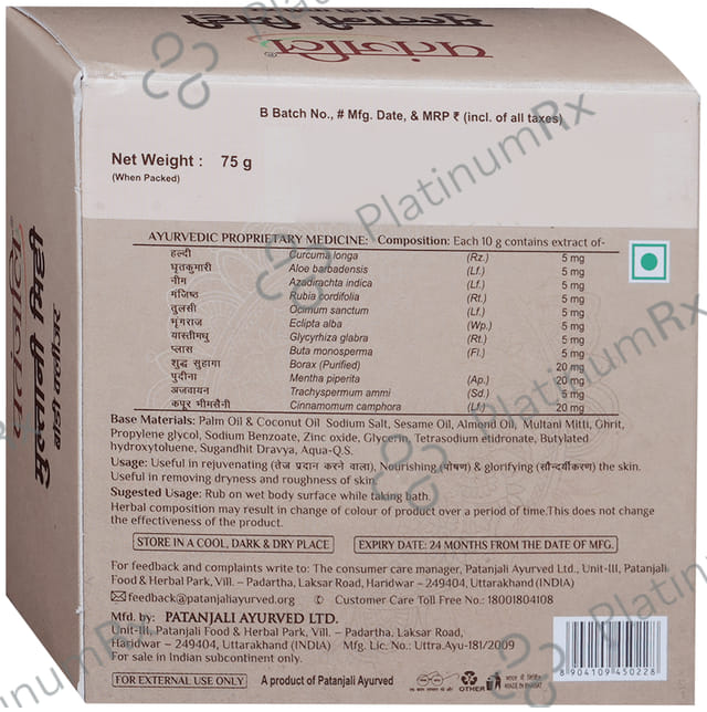 Patanjali Ayurveda Multani Mitti Body Cleanser
