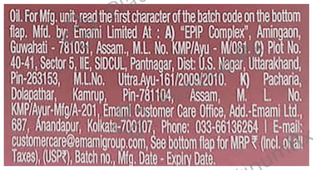 Navratna Oil