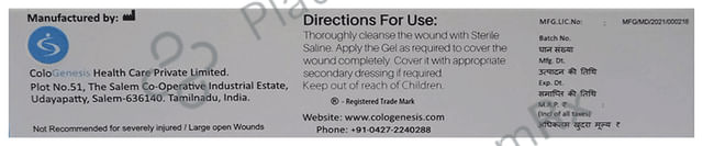 Cologenesis Gencoll Gel