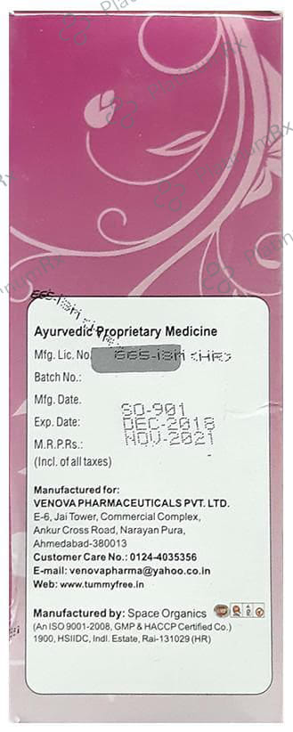 Tummy Free Capsule