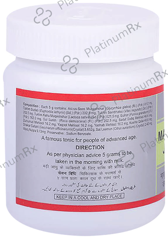 Hamdard Majun Mughalliz Jawahar Wali - Tonic for People of Advanced Age