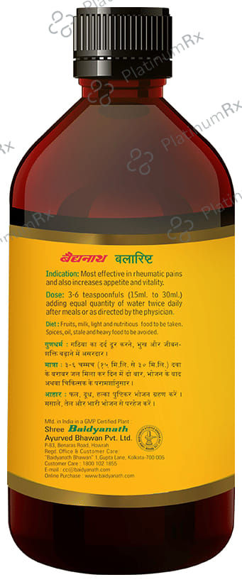 Baidyanath Balarishta