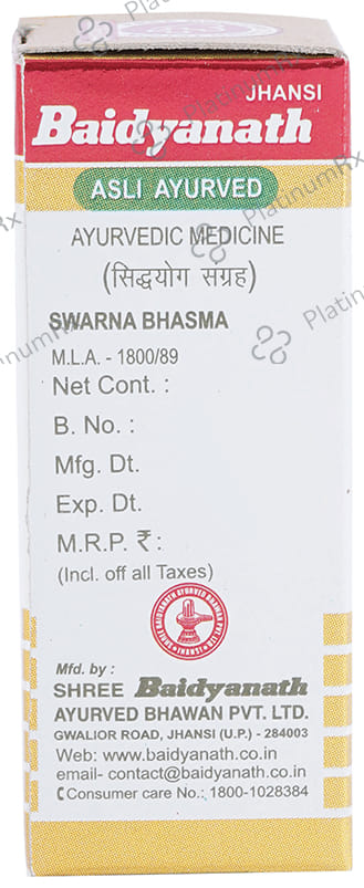 Baidyanath (Jhansi) Swarna Bhasma with Gold 1 gm