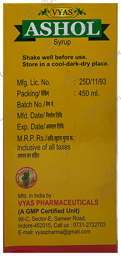 Vyas Ashol Syrup