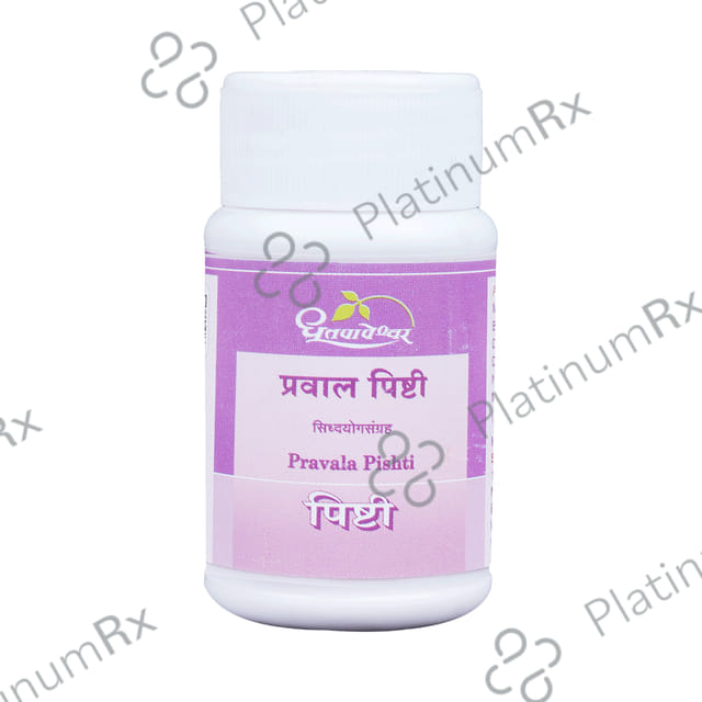 Dhootapapeshwar Pravala Pishti 10 gm