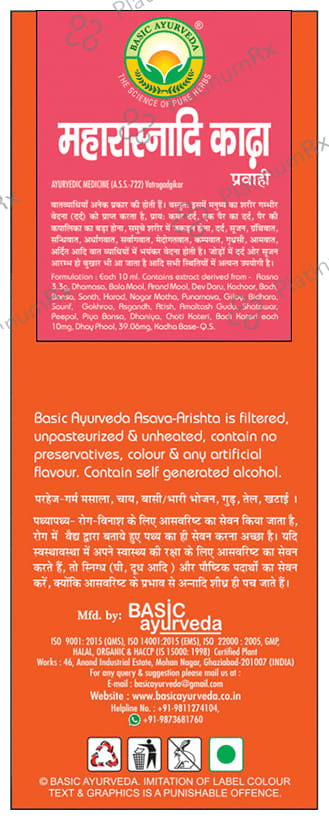 Basic Ayurveda Maharasnadi Kadha