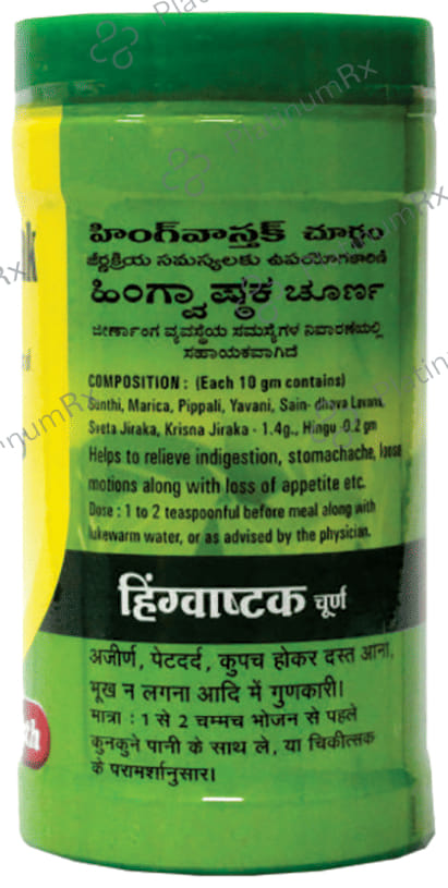 Baidyanath (Nagpur) Hingwashtak Churna