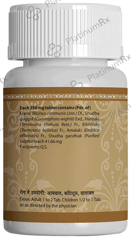 Uma Ayurveda Vatari Guggul Tablet 80 tablets