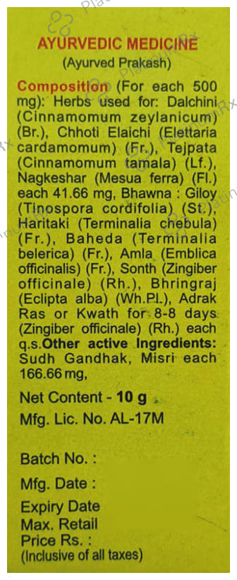 Baidyanath Gandhak Rasayan Tablet 10 gm