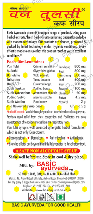 Basic Ayurveda Van Tulsi Cough Syrup 200 ml