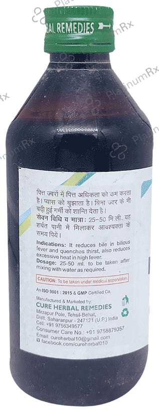 Cure Herbal Remedies Sharbat Neelofar