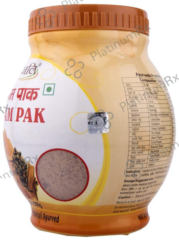 Patanjali Ayurveda Badam Pak 500 gm