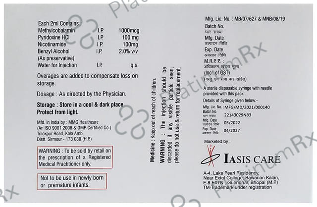 Abnerve Injection 2ml