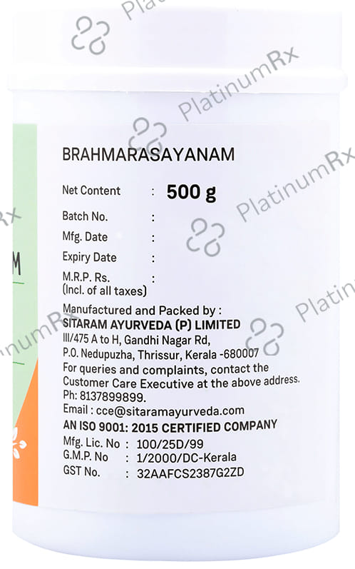 Sitaram Ayurveda Brahma Rasayanam