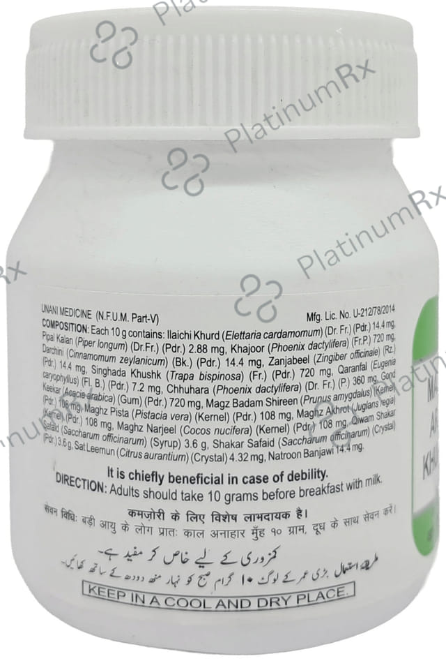Hamdard Majun Arad Khurma 150 gm