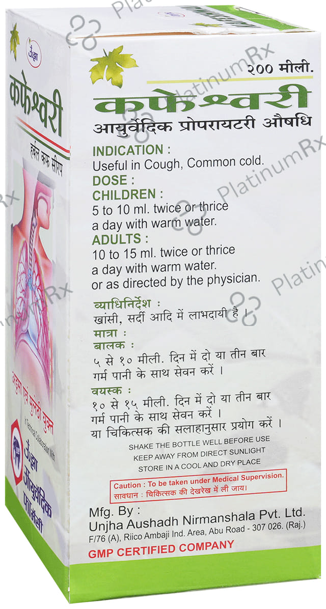 Unjha Kafeshwari Herbal Cough Syrup 200 ml
