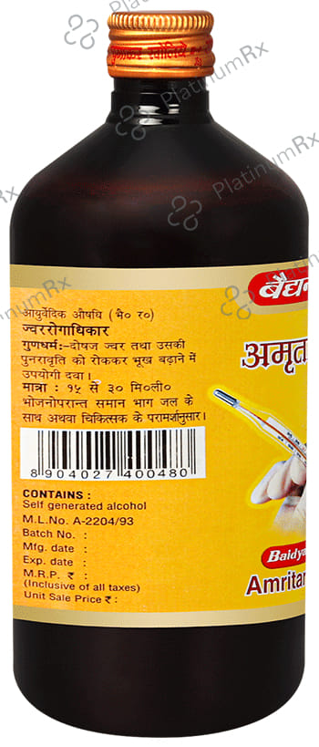 Baidyanath (Noida) Amritarishta
