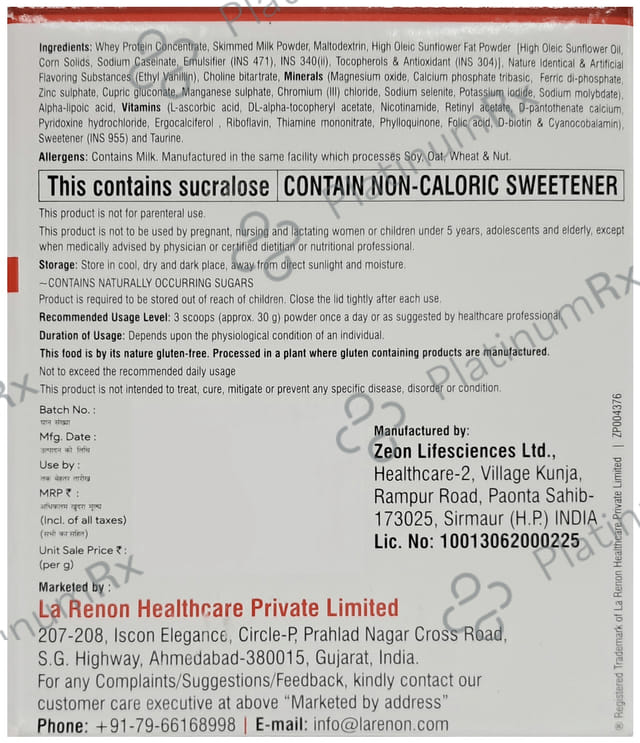 Lamino GI Plus Vanilla Flavour Sugar Free Powder 200gm