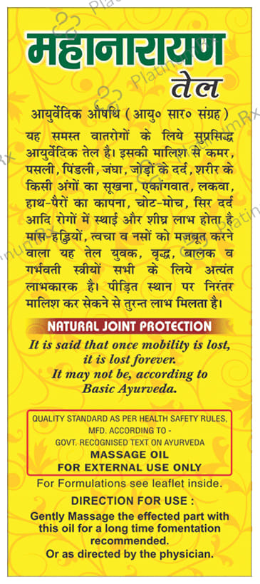 Basic Ayurveda Maha Narayan Tail