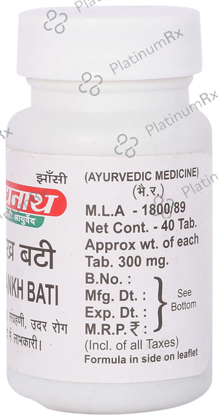 Baidyanath (Jhansi) Shankh Bati