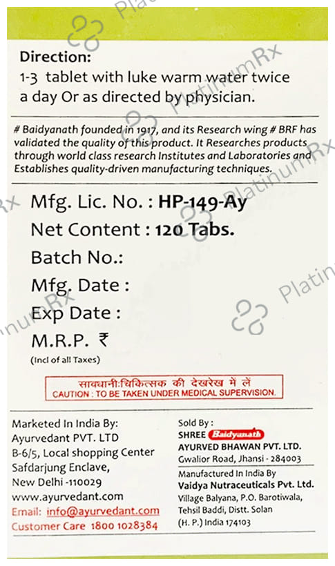 Baidyanath (Jhansi) Ayurvedant Mahayograj Guggulu