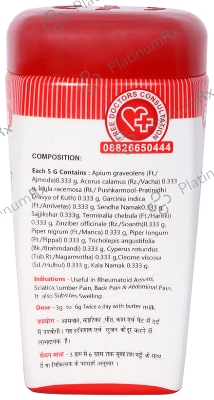 Baidyanath (Jhansi) Ajmodadi Churna