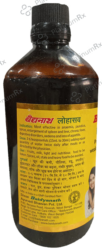Baidyanath Lohasava - Manages General Weakness, Jaundice, Anaemia & Digestive Health