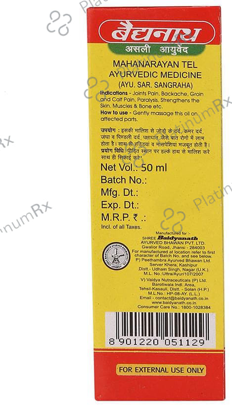 Baidyanath (Jhansi) Mahanarayan Tel 50 ml