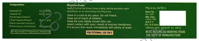 Healing Pharma Pilefine Herbal Gel