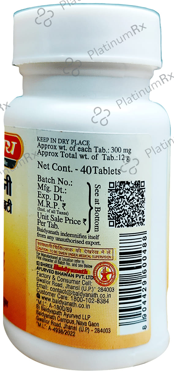 Baidyanath (Jhansi) Arshoghni Bati