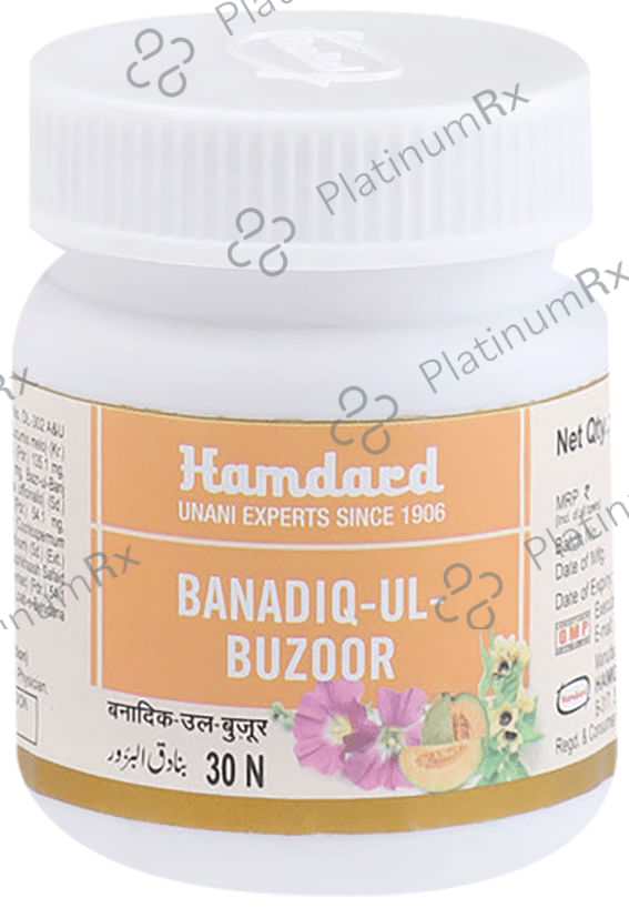 Hamdard Banadiq-Ul-Buzoor Tablet