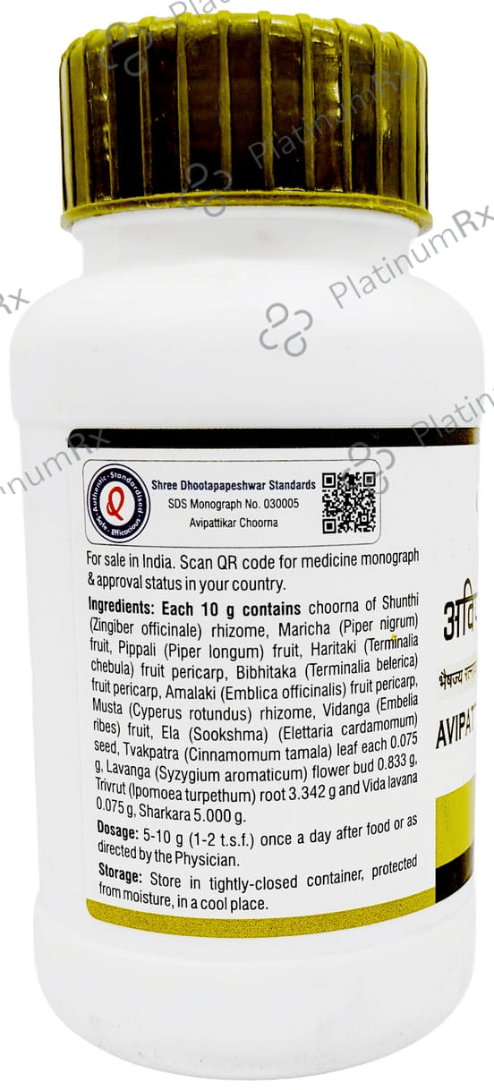 Dhootapapeshwar Avipattikar Choorna 120 gm