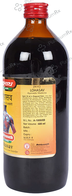 Baidyanath (Jhansi) Lohasav 680 ml