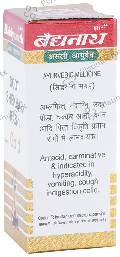 Baidyanath (Jhansi) Soot Shekhar Ras 1 with Gold 10 tablets
