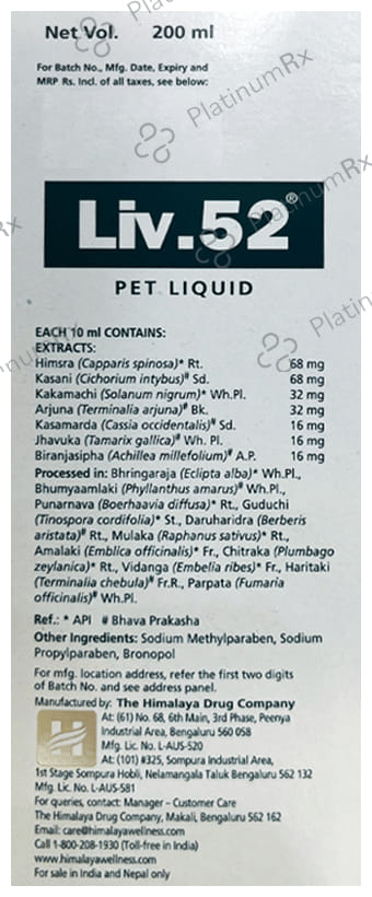 Himalaya Liv 52 Pet Liquid 200ml