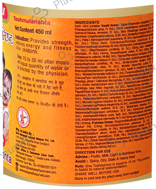 Baidyanath (Noida) Dashmularishta