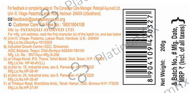 Patanjali Ayurveda Dant Kanti Natural Toothpaste 200gm
