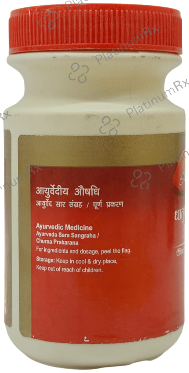 Dabur Dhatupaushtika Churna