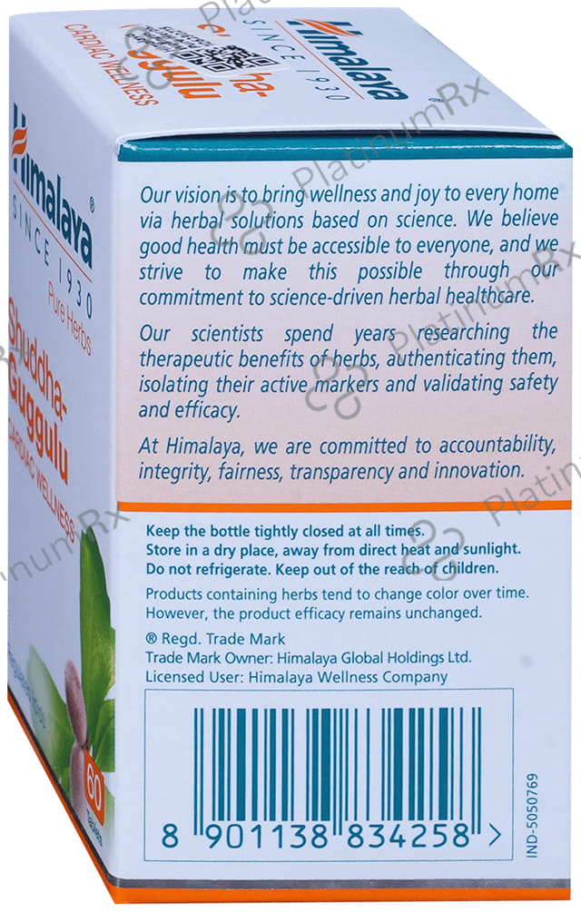 Himalaya Wellness Pure Herbs Shuddha Guggulu Cardiac Wellness Tablet 60s