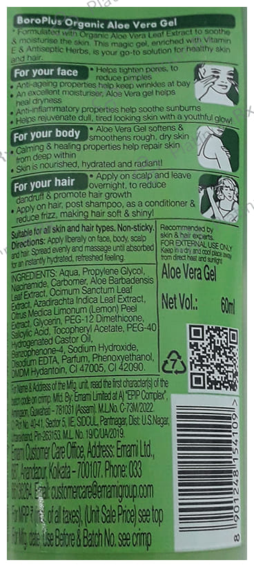 Boroplus 100% Organic Aloe Vera Gel 60ml