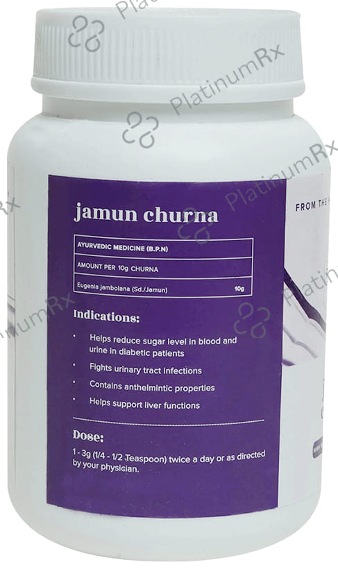 Baidyanath (Jhansi) Ayurvedant Jamun Churna (Seed) 100gm
