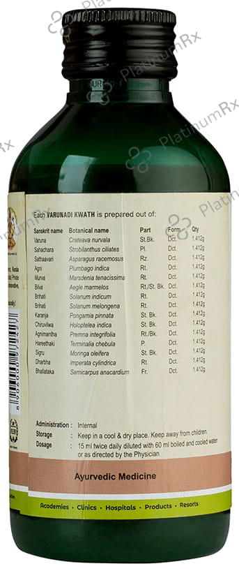 Kerala Ayurveda Varunadi Kwath