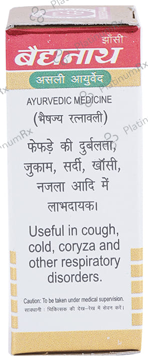 Baidyanath (Jhansi) Maha Laxmi Vilas Ras with Gold Tablet 25 tablets