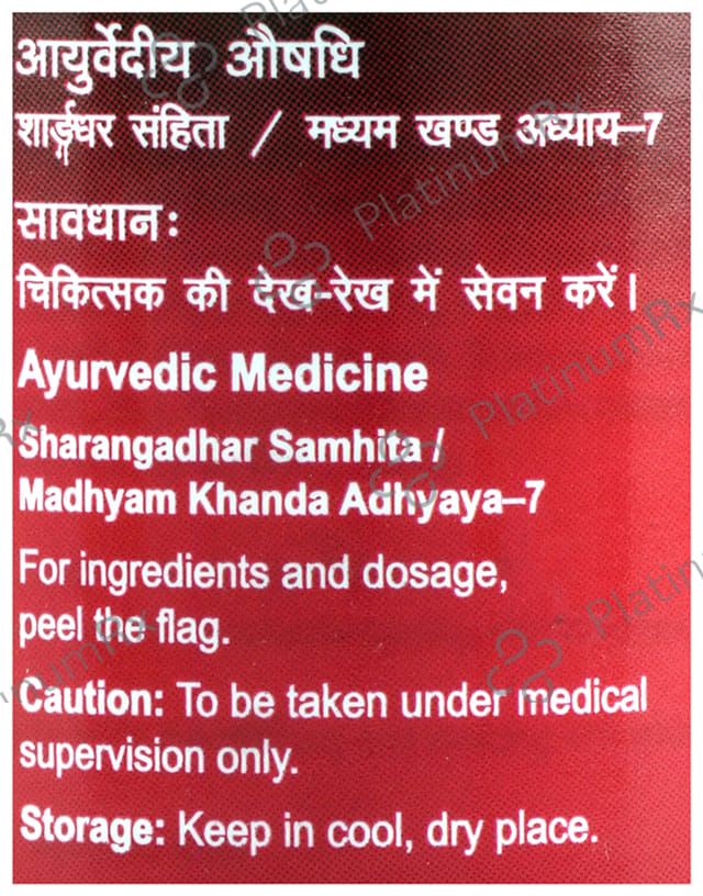 Dabur Kanchnar Guggulu