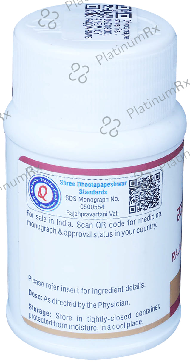 Dhootapapeshwar Rajahpravartani Vati Tablet 60 tablets