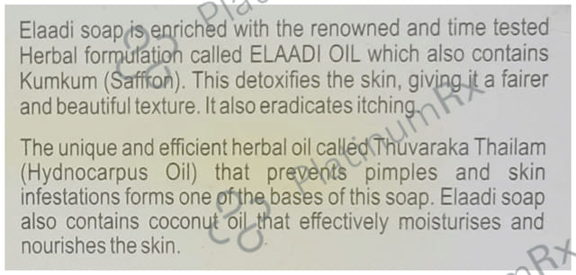 Nagarjuna Elaadi Soap 75gm