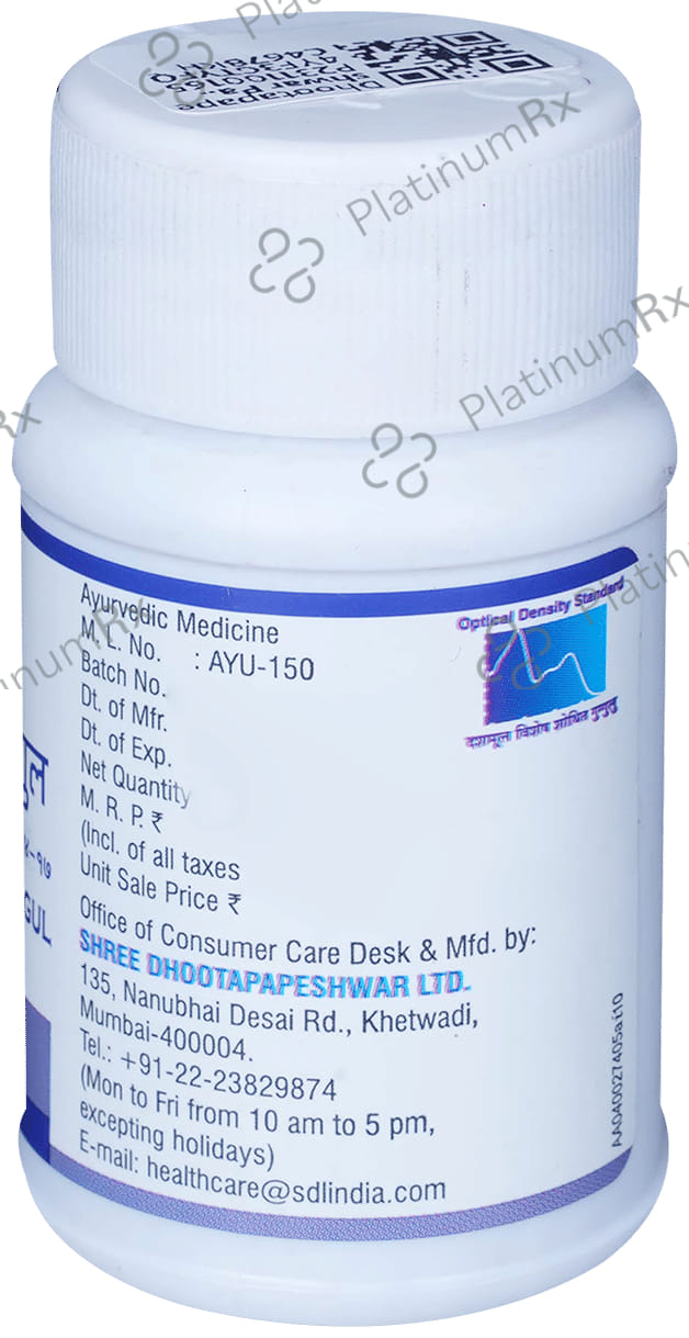 Dhootapapeshwar Panchamrut Loha Guggul 60 tablets